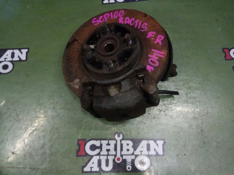 Запчасть ступица передняя правая TOYOTA RACTIS SCP100 2SZ-FE 4321152050 контрактная Ступица передняя правая TOYOTA RACTIS SCP100 2SZ-FE 4321152050 контрактная