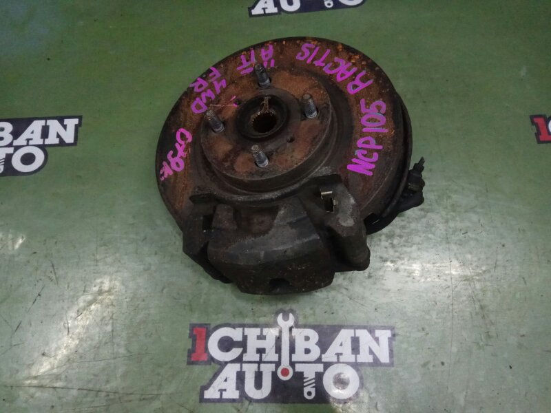 Запчасть ступица передняя правая TOYOTA RACTIS NCP105 1NZ-FE 4321152050 контрактная Ступица передняя правая TOYOTA RACTIS NCP105 1NZ-FE 4321152050 контрактная