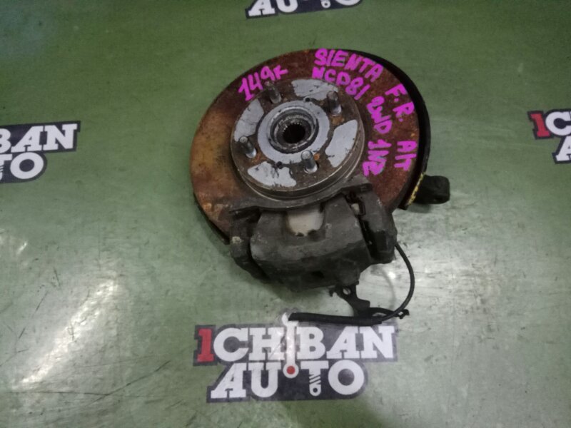 Запчасть ступица передняя правая TOYOTA SIENTA NCP81 1NZ-FE 43211-52020 контрактная Ступица передняя правая TOYOTA SIENTA NCP81 1NZ-FE 43211-52020 контрактная