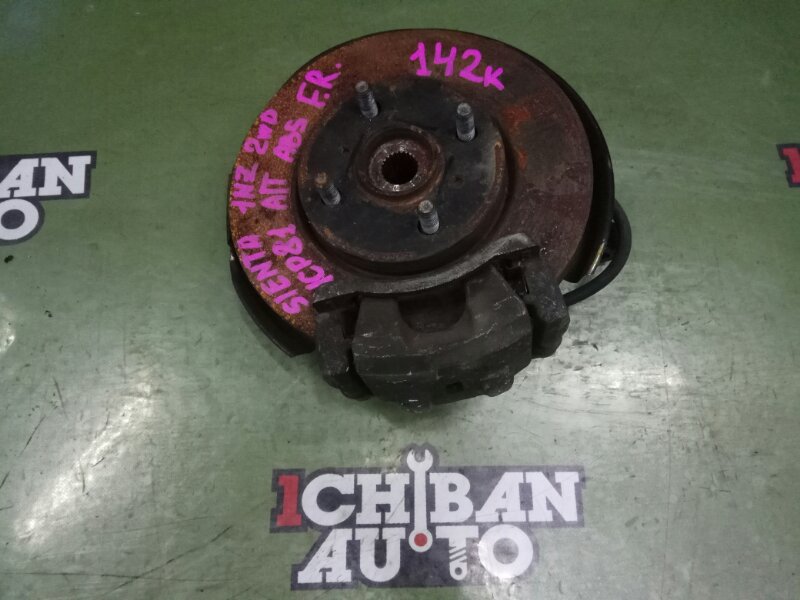 Запчасть ступица передняя правая TOYOTA SIENTA NCP81 1NZ-FE 43211-52020 контрактная Ступица передняя правая TOYOTA SIENTA NCP81 1NZ-FE 43211-52020 контрактная
