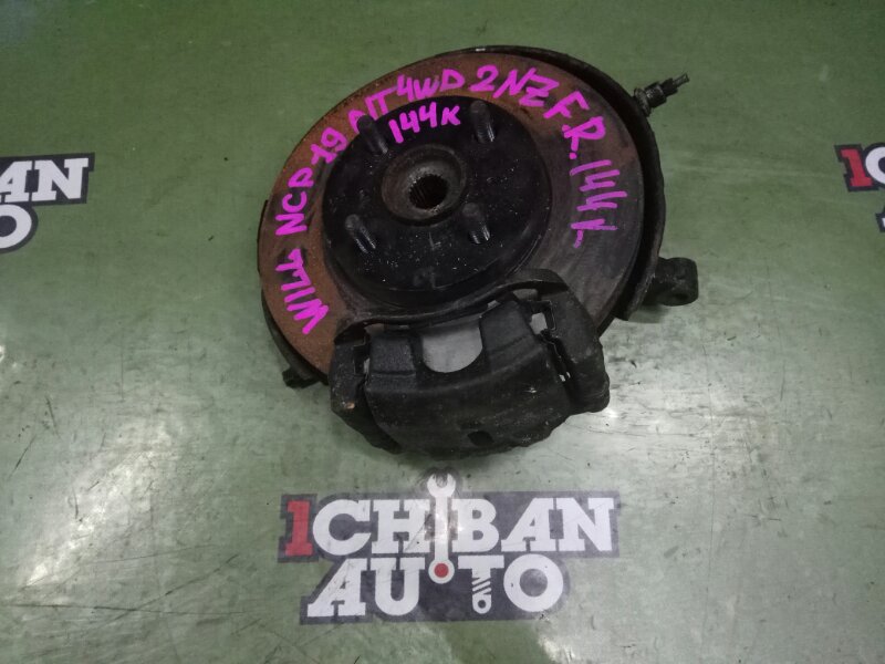 Запчасть ступица передняя правая TOYOTA WILL VI NCP19 2NZ-FE 43211-52020 контрактная Ступица передняя правая TOYOTA WILL VI NCP19 2NZ-FE 43211-52020 контрактная