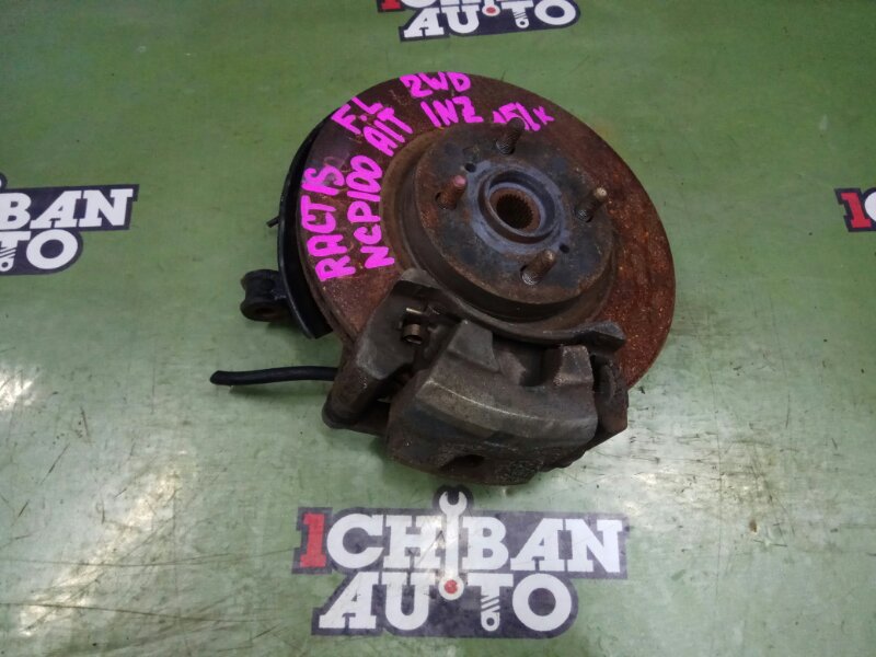 Запчасть ступица передняя левая TOYOTA RACTIS NCP100 1NZ-FE 4321252050 контрактная Ступица передняя левая TOYOTA RACTIS NCP100 1NZ-FE 4321252050 контрактная
