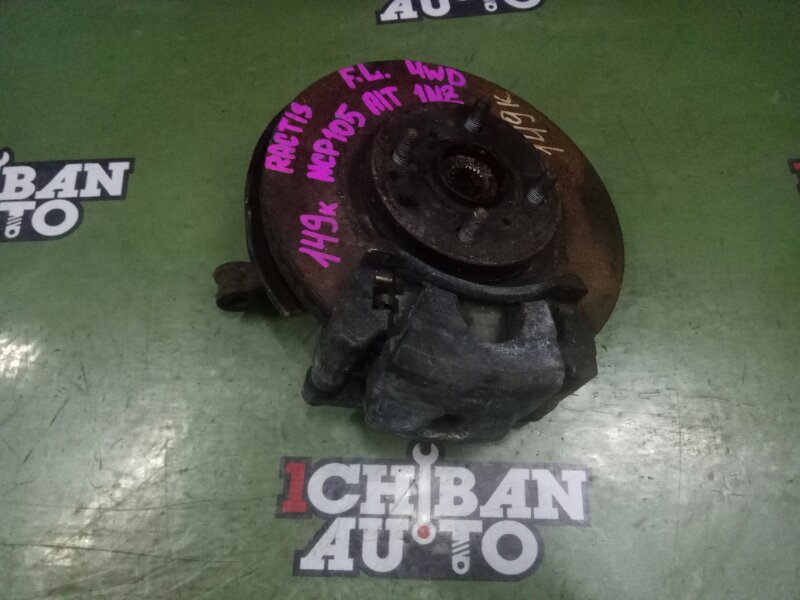 Запчасть ступица передняя левая TOYOTA RACTIS NCP105 1NZ-FE 4321252050 контрактная Ступица передняя левая TOYOTA RACTIS NCP105 1NZ-FE 4321252050 контрактная