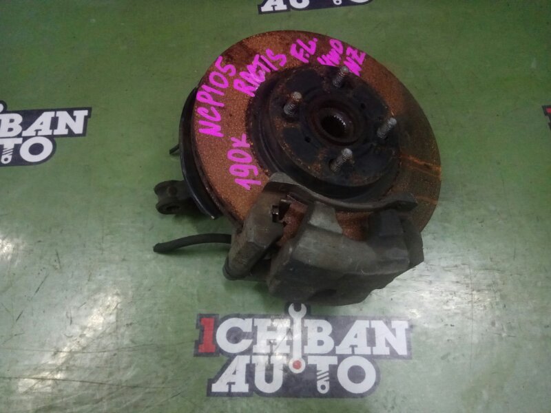 Запчасть ступица передняя левая TOYOTA RACTIS NCP105 1NZ-FE 4321252050 контрактная Ступица передняя левая TOYOTA RACTIS NCP105 1NZ-FE 4321252050 контрактная