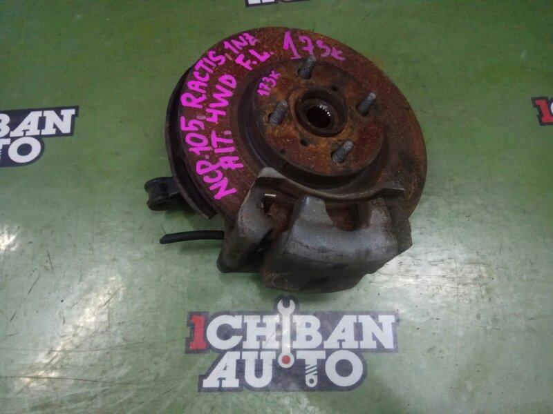 Запчасть ступица передняя левая TOYOTA RACTIS NCP105 1NZ-FE 4321252050 контрактная Ступица передняя левая TOYOTA RACTIS NCP105 1NZ-FE 4321252050 контрактная