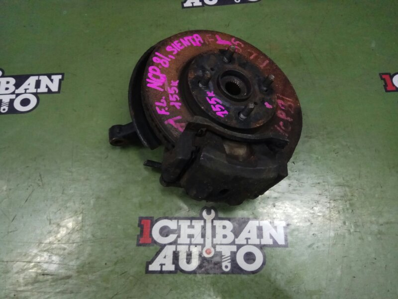 Запчасть ступица передняя левая TOYOTA SIENTA NCP81 1NZ-FE 43212-52020 контрактная Ступица передняя левая TOYOTA SIENTA NCP81 1NZ-FE 43212-52020 контрактная