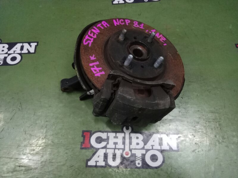 Запчасть ступица передняя левая TOYOTA SIENTA NCP81 1NZ-FE 43212-52020 контрактная Ступица передняя левая TOYOTA SIENTA NCP81 1NZ-FE 43212-52020 контрактная