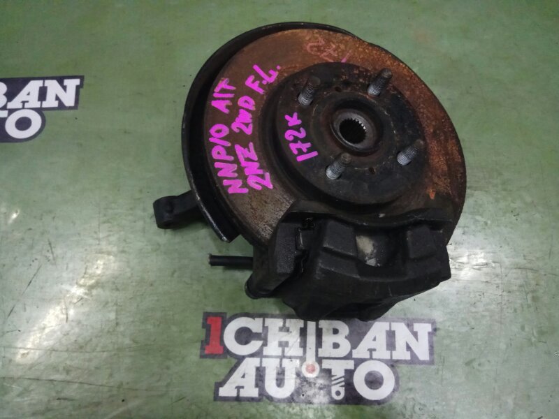 Запчасть ступица передняя левая TOYOTA PORTE NNP10 2NZ-FE 4321252020 контрактная Ступица передняя левая TOYOTA PORTE NNP10 2NZ-FE 4321252020 контрактная