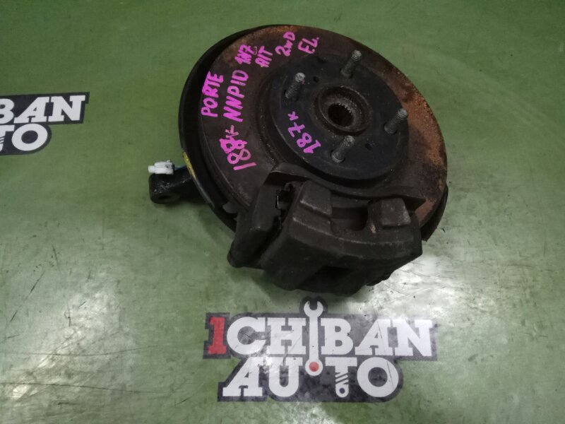Запчасть ступица передняя левая TOYOTA PORTE NNP10 2NZ-FE 4321252020 контрактная Ступица передняя левая TOYOTA PORTE NNP10 2NZ-FE 4321252020 контрактная