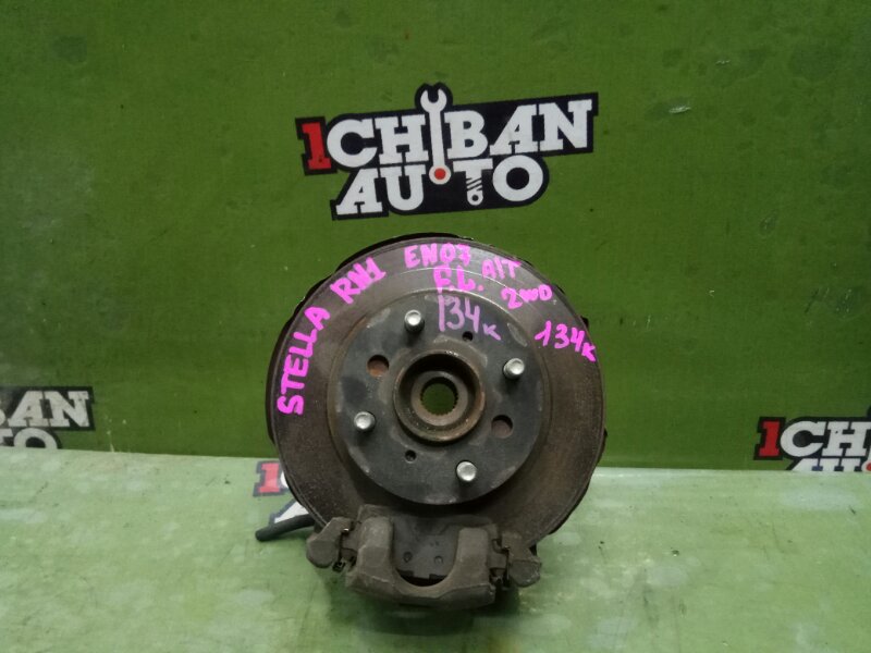 Запчасть ступица передняя левая SUBARU STELLA RN1 EN07 28313KJ010 контрактная Ступица передняя левая SUBARU STELLA RN1 EN07 28313KJ010 контрактная