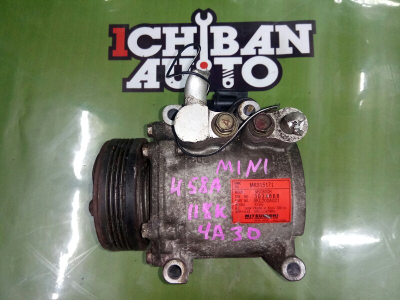 Запчасть компрессор кондиционера MITSUBISHI PAJERO MINI H58A 4A30 MR315171 контрактная Компрессор кондиционера MITSUBISHI PAJERO MINI H58A 4A30 MR315171 контрактная