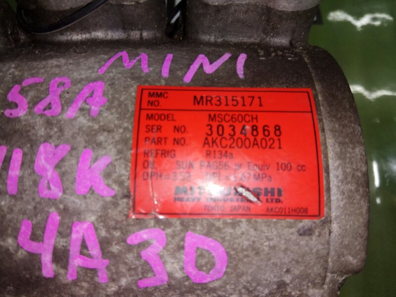 Компрессор кондиционера PAJERO MINI H58A 4A30 Компрессор кондиционера PAJERO MINI H58A 4A30