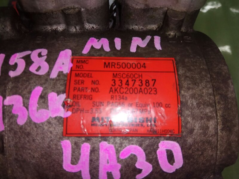 Компрессор кондиционера PAJERO MINI H58A 4A30 Компрессор кондиционера PAJERO MINI H58A 4A30