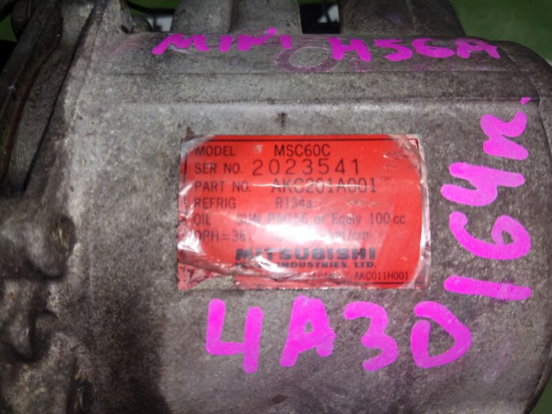 Компрессор кондиционера PAJERO MINI H56A 4A30 Компрессор кондиционера PAJERO MINI H56A 4A30