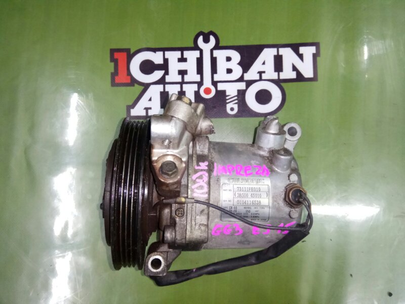 Запчасть компрессор кондиционера SUBARU IMPREZA GG3 EJ15 73111FE010 контрактная Компрессор кондиционера SUBARU IMPREZA GG3 EJ15 73111FE010 контрактная