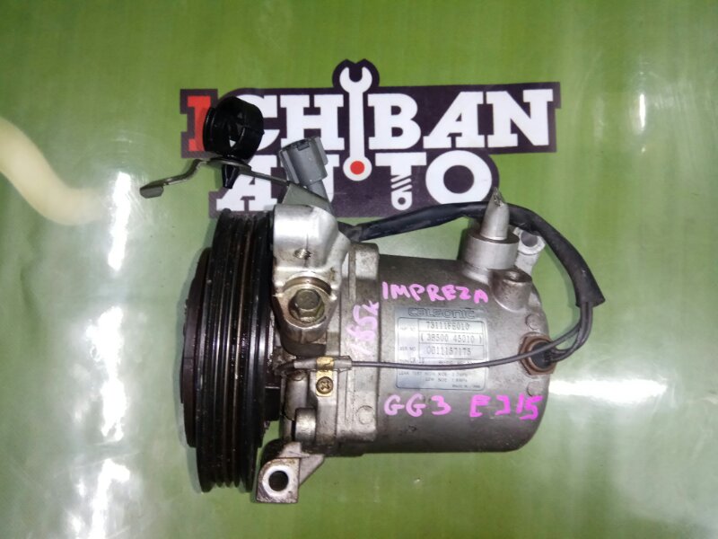Запчасть компрессор кондиционера SUBARU IMPREZA GG3 EJ15 73111FE010 контрактная Компрессор кондиционера SUBARU IMPREZA GG3 EJ15 73111FE010 контрактная