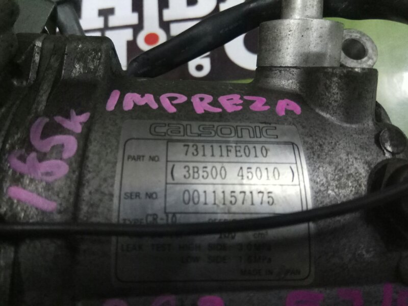 Компрессор кондиционера IMPREZA GG3 EJ15 Компрессор кондиционера IMPREZA GG3 EJ15