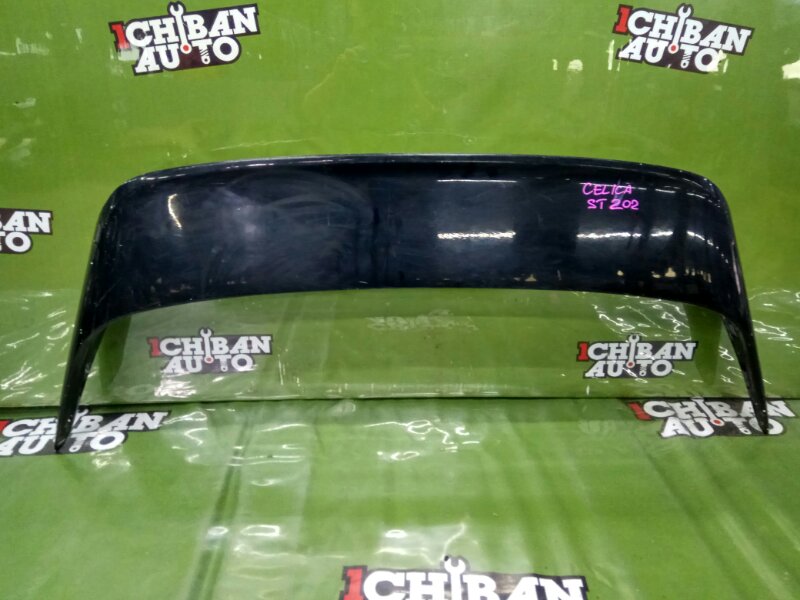 Запчасть спойлер задний TOYOTA CELICA ST202 контрактная Спойлер задний TOYOTA CELICA ST202 контрактная