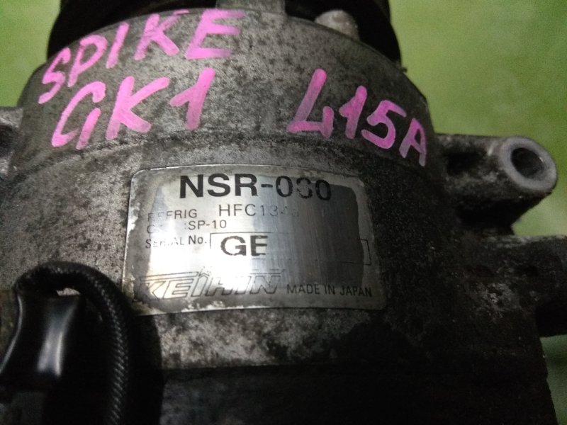 Компрессор кондиционера SPIKE GK1 L15A Компрессор кондиционера SPIKE GK1 L15A