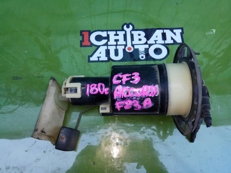 Запчасть топливный насос HONDA ACCORD CF3 F23A 17708S0AJ32 контрактная Топливный насос HONDA ACCORD CF3 F23A 17708S0AJ32 контрактная