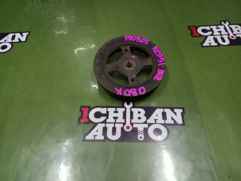 Запчасть шкив TOYOTA PROBOX NCP51 1NZ-FE 13407-21020 контрактная Шкив TOYOTA PROBOX NCP51 1NZ-FE 13407-21020 контрактная