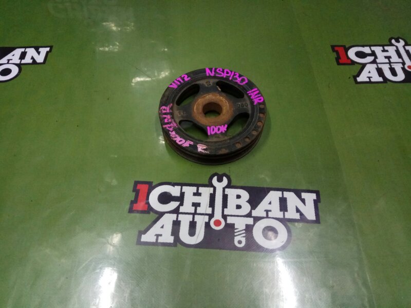 Запчасть шкив TOYOTA VITZ NSP130 1NR-FE 13470-47070 контрактная Шкив TOYOTA VITZ NSP130 1NR-FE 13470-47070 контрактная