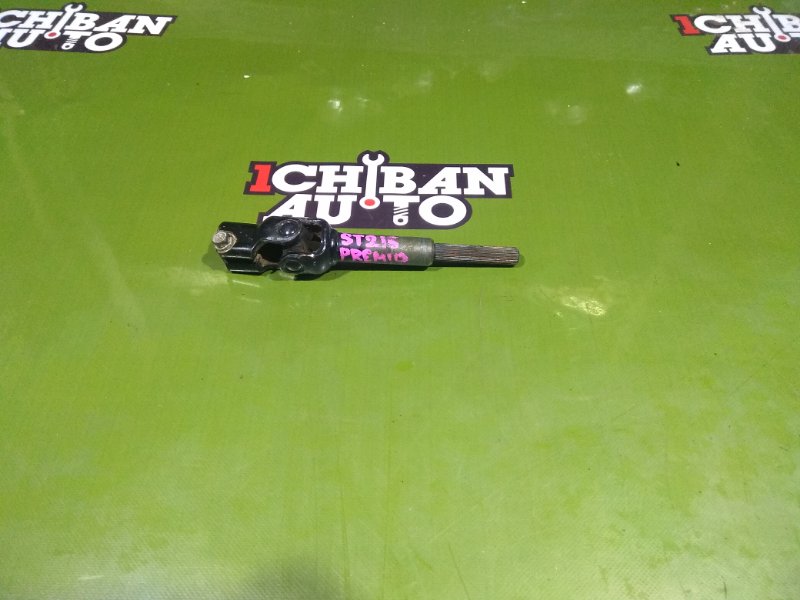 Запчасть рулевой карданчик TOYOTA CORONA PREMIO ST215 45260-20451 контрактная Рулевой карданчик TOYOTA CORONA PREMIO ST215 45260-20451 контрактная