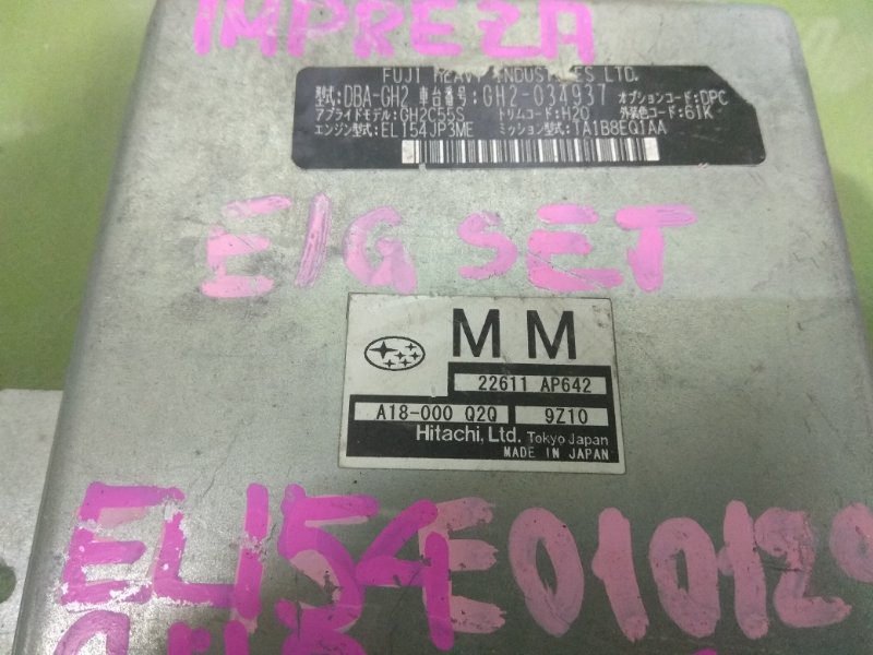 Блок управления efi IMPREZA GH2 EL154JP3ME Блок управления efi IMPREZA GH2 EL154JP3ME