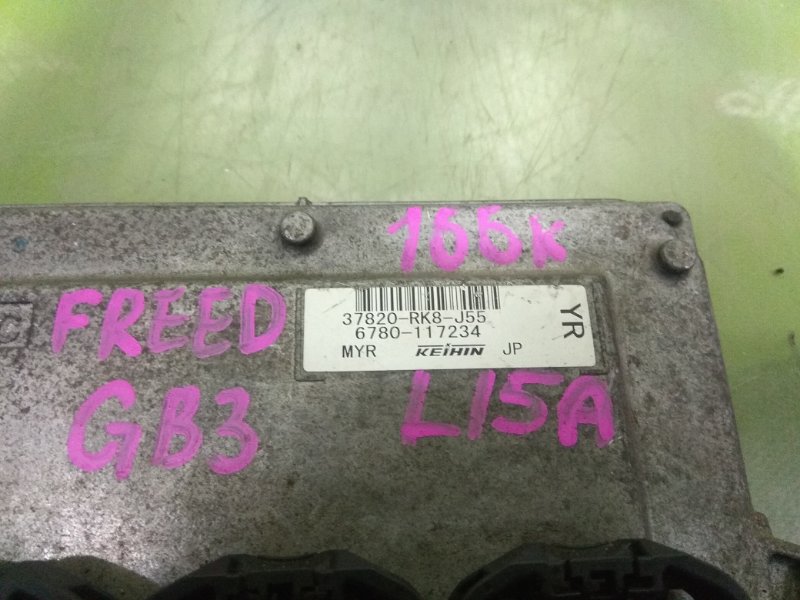 Блок управления efi FREED GB3 L15A Блок управления efi FREED GB3 L15A