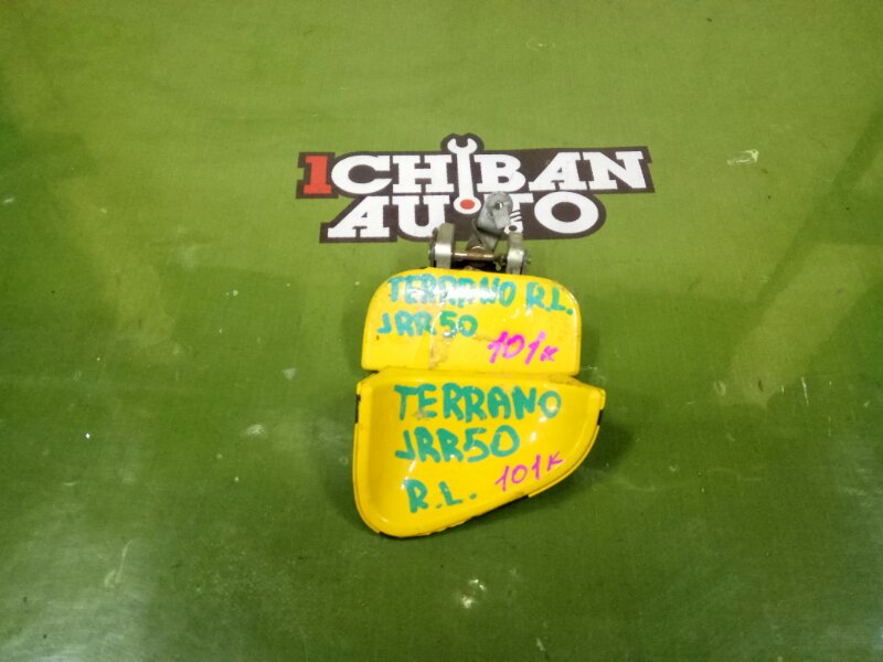 Запчасть ручка двери внешняя задняя левая NISSAN TERRANO JRR50 контрактная Ручка двери внешняя задняя левая NISSAN TERRANO JRR50 контрактная