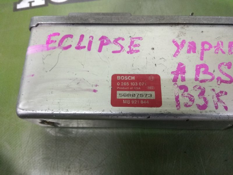 Блок управления abs ECLIPSE D32A 4G63T Блок управления abs ECLIPSE D32A 4G63T