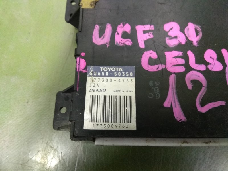 Блок управления abs CELSIOR UCF31 3UZ-FE Блок управления abs CELSIOR UCF31 3UZ-FE