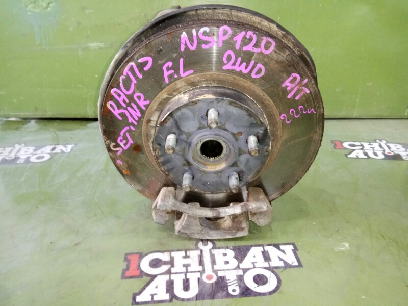 Запчасть ступица передняя левая TOYOTA RACTIS NSP120 1NR-FE 4321252050 контрактная Ступица передняя левая TOYOTA RACTIS NSP120 1NR-FE 4321252050 контрактная