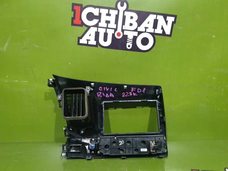 Консоль магнитофона CIVIC FD1 R18A Консоль магнитофона CIVIC FD1 R18A