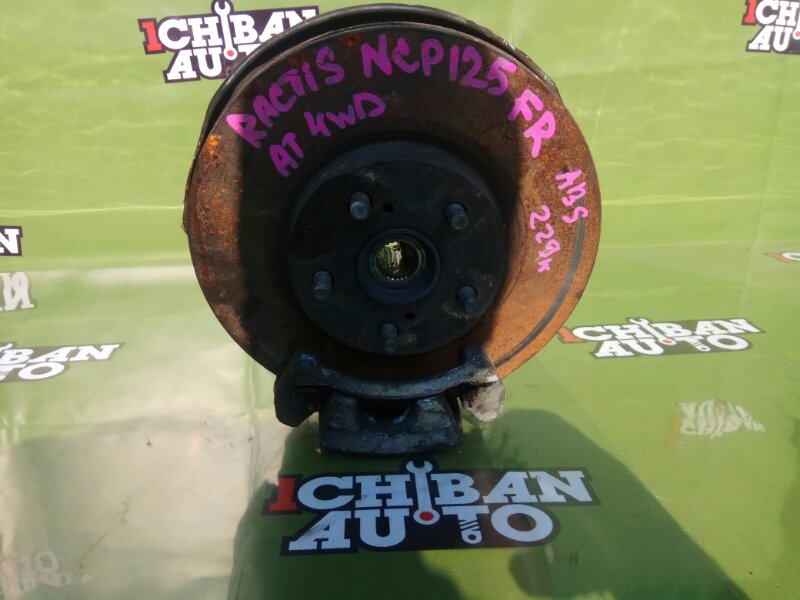 Запчасть ступица передняя правая TOYOTA RACTIS NCP125 1NZ-FE 4321152050 контрактная Ступица передняя правая TOYOTA RACTIS NCP125 1NZ-FE 4321152050 контрактная