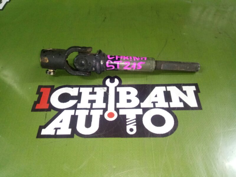 Запчасть рулевой карданчик TOYOTA CARINA ST215 3S 45260-20451 контрактная Рулевой карданчик TOYOTA CARINA ST215 3S 45260-20451 контрактная