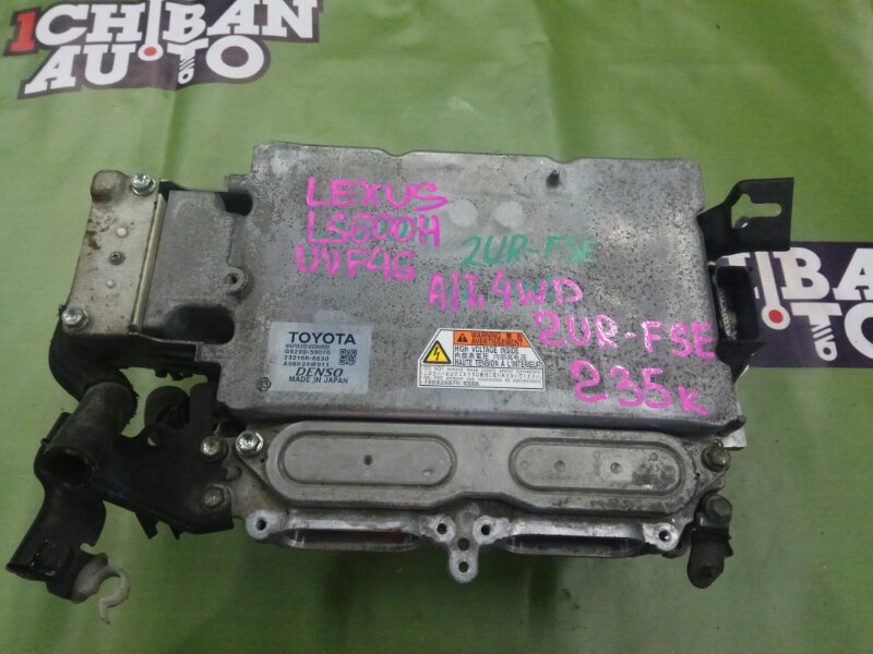 Запчасть инвертор LEXUS LS600H UVF46 2UR-FSE G9200-50070 контрактная Инвертор LEXUS LS600H UVF46 2UR-FSE G9200-50070 контрактная