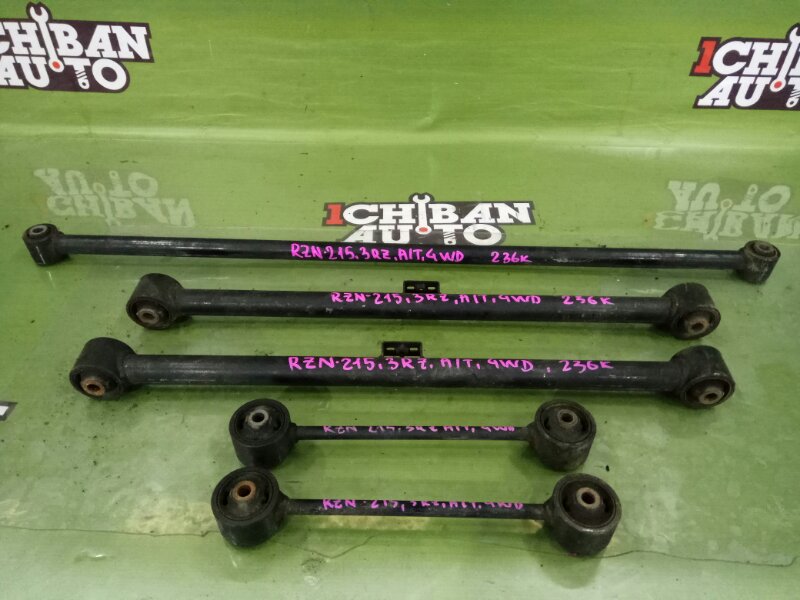Запчасть тяга подвески задняя TOYOTA HILUX SURF RZN215 3RZ-FE контрактная Тяга подвески задняя TOYOTA HILUX SURF RZN215 3RZ-FE контрактная