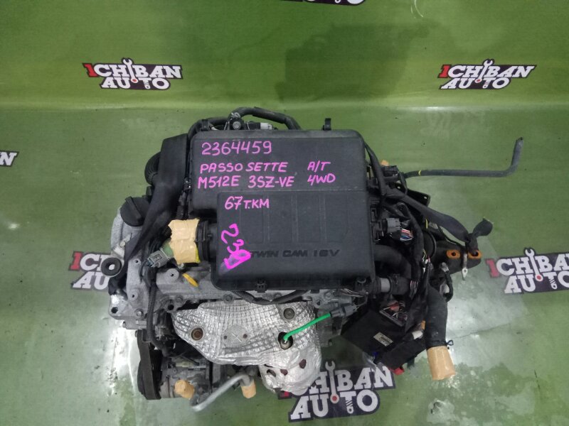 Запчасть двигатель TOYOTA PASSO SETTE M512E 3SZ 19000-B1Q42 контрактная Двигатель TOYOTA PASSO SETTE M512E 3SZ 19000-B1Q42 контрактная