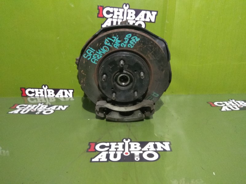 Запчасть ступица передняя левая TOYOTA SAI AZK10 2AZ-FE 43212-42080 контрактная Ступица передняя левая TOYOTA SAI AZK10 2AZ-FE 43212-42080 контрактная