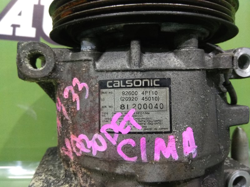 Компрессор кондиционера CIMA FHY33 VQ30DET Компрессор кондиционера CIMA FHY33 VQ30DET
