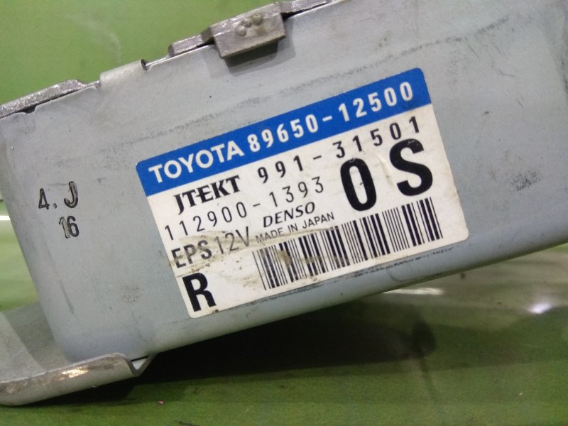 Блок управления рулевой рейкой COROLLA FIELDER ZRE142 2ZR-FE Блок управления рулевой рейкой COROLLA FIELDER ZRE142 2ZR-FE