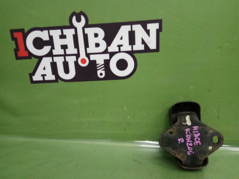 Запчасть подушка двигателя передняя правая TOYOTA HIACE KDH206 1KD Б/У Подушка двигателя передняя правая TOYOTA HIACE KDH206 1KD Б/У