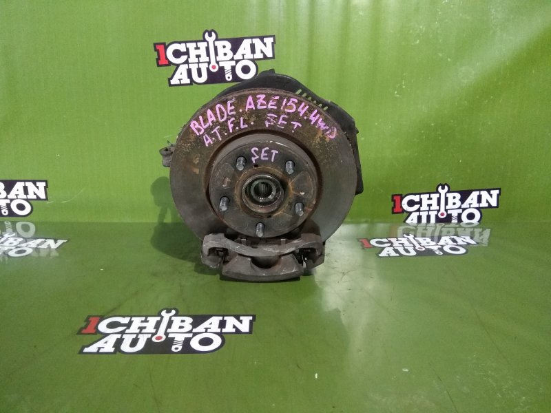 Запчасть ступица передняя левая TOYOTA BLADE AZE154 2AZ-FE 43212-42080 контрактная Ступица передняя левая TOYOTA BLADE AZE154 2AZ-FE 43212-42080 контрактная