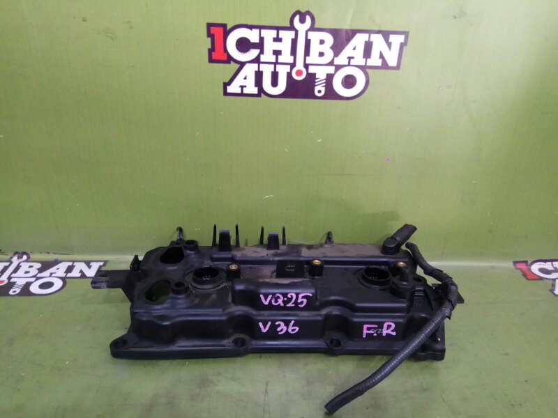 Запчасть клапанная крышка передняя правая NISSAN SKYLINE V36 VQ25 13264JK00A контрактная Клапанная крышка передняя правая NISSAN SKYLINE V36 VQ25 13264JK00A контрактная