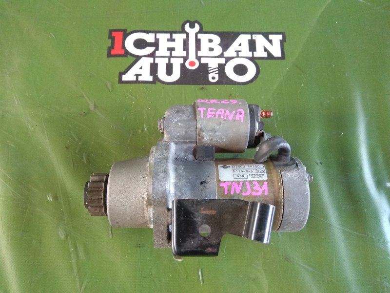 Запчасть стартер NISSAN TEANA TNJ31 QR25DE 23300-8H300 контрактная Стартер NISSAN TEANA TNJ31 QR25DE 23300-8H300 контрактная