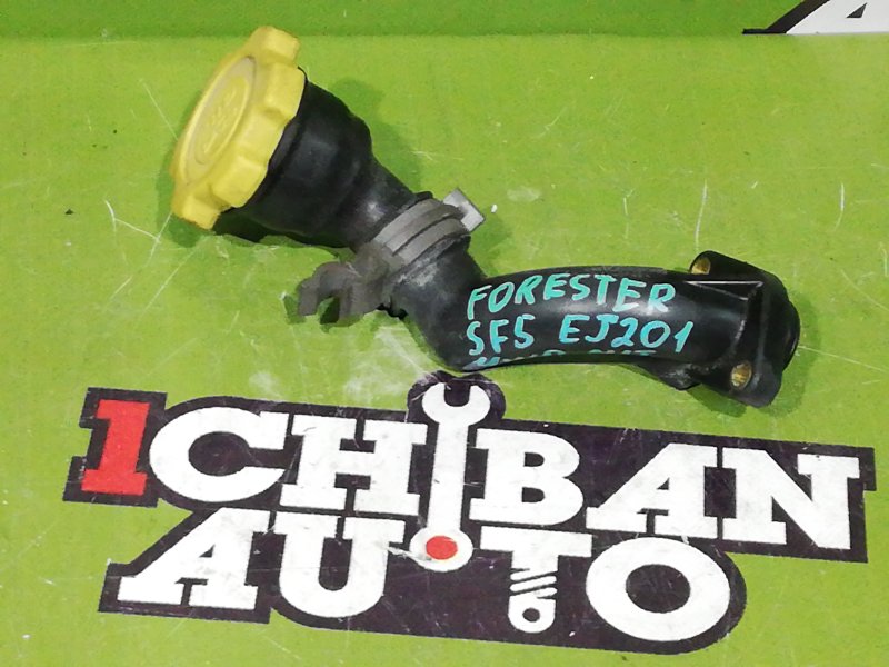 Запчасть маслозаливная горловина SUBARU FORESTER SF5 EJ201 15251AA020 контрактная Маслозаливная горловина SUBARU FORESTER SF5 EJ201 15251AA020 контрактная