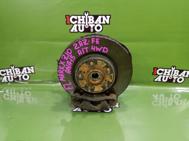 Запчасть ступица передняя левая TOYOTA MARK X ZIO ANA15 2AZ-FE 43212-42080 контрактная Ступица передняя левая TOYOTA MARK X ZIO ANA15 2AZ-FE 43212-42080 контрактная