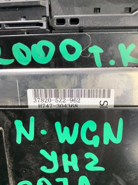 Двигатель N-WGN 2019 JH2 S07A Двигатель N-WGN 2019 JH2 S07A