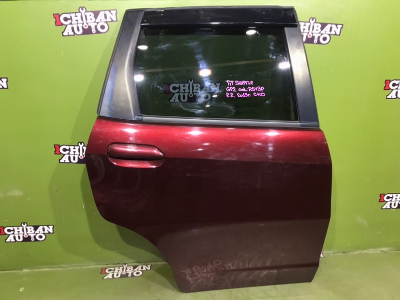 Запчасть дверь задняя правая HONDA FIT SHUTTLE 2013 GP2 контрактная Дверь задняя правая HONDA FIT SHUTTLE 2013 GP2 контрактная